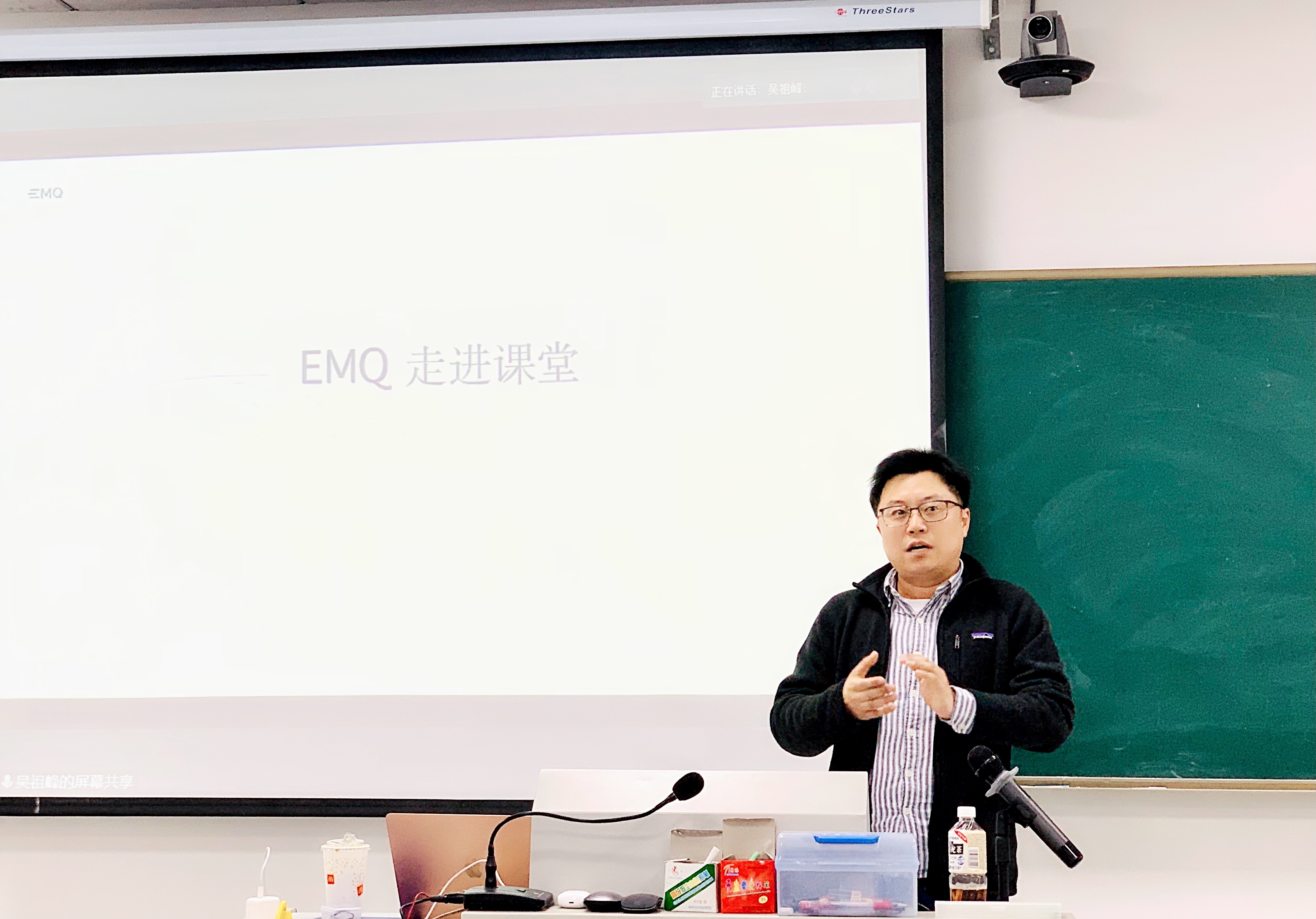 EMQ 联合创始人兼 COO 鲍宏宇
